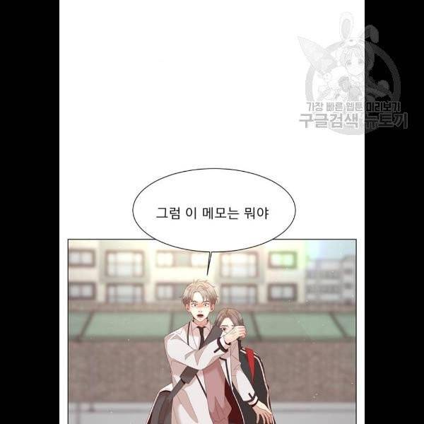 견우와 선녀 58화 33