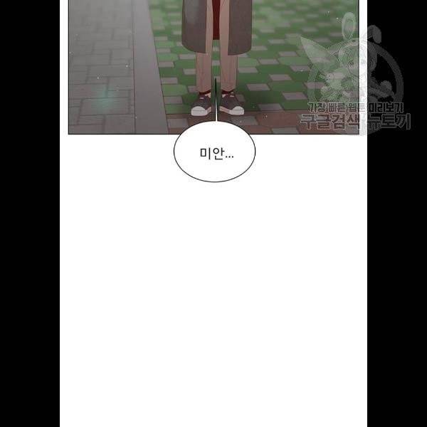 견우와 선녀 58화 39