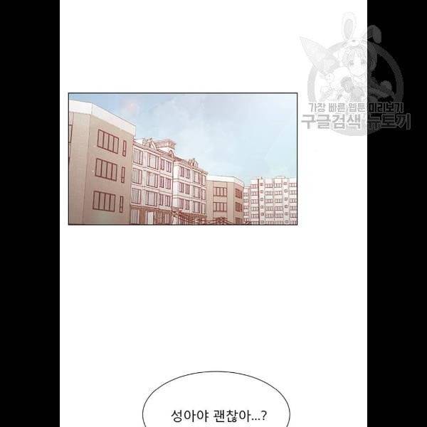 견우와 선녀 58화 40