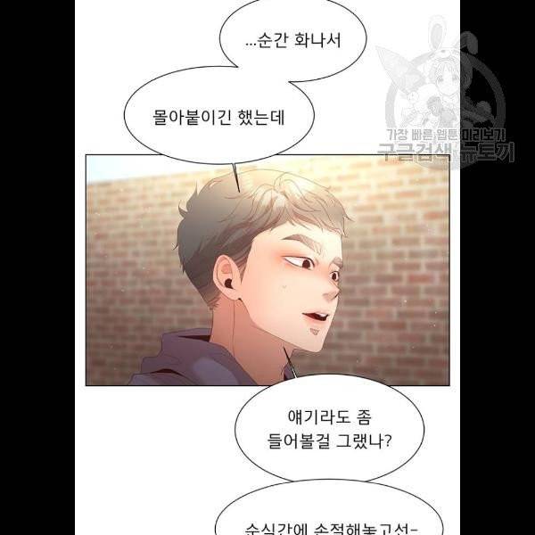 견우와 선녀 58화 45