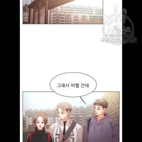 견우와 선녀 58화 47