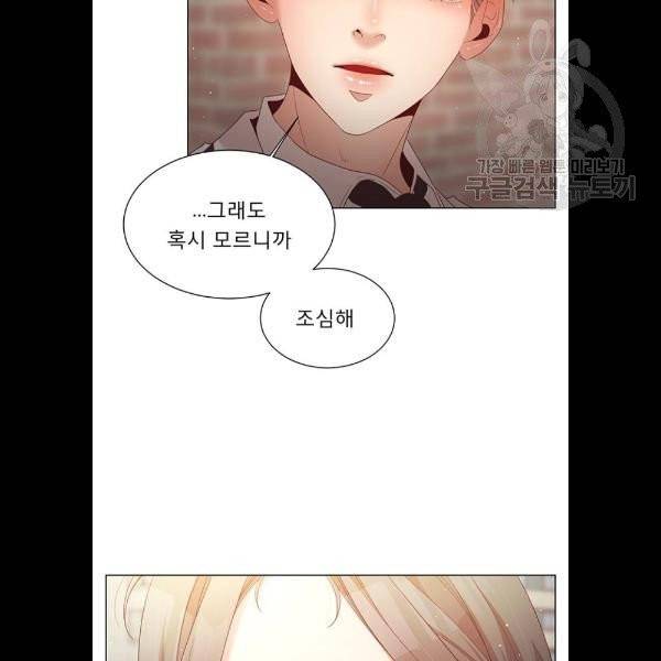 견우와 선녀 58화 50