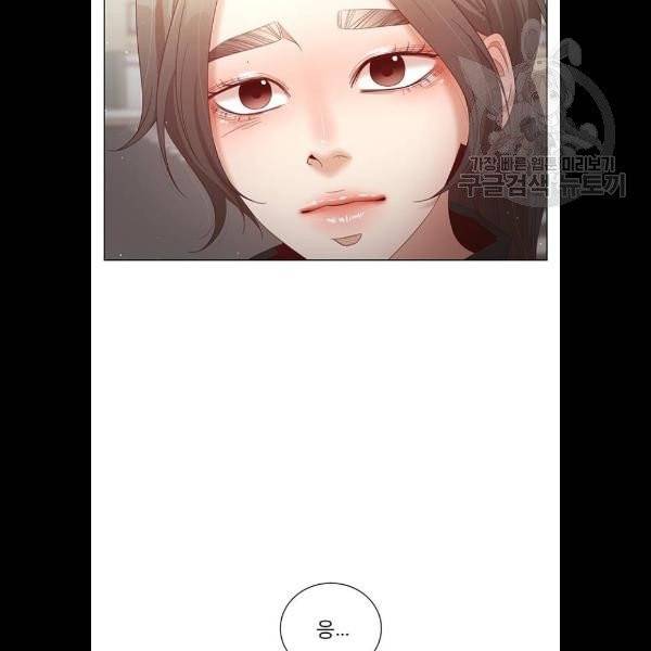 견우와 선녀 58화 51