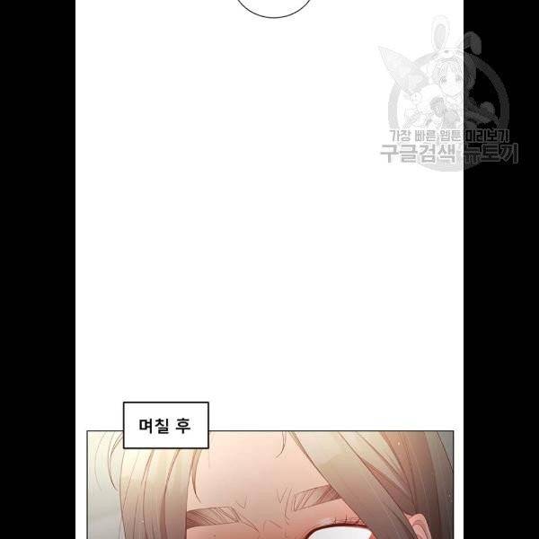 견우와 선녀 58화 52