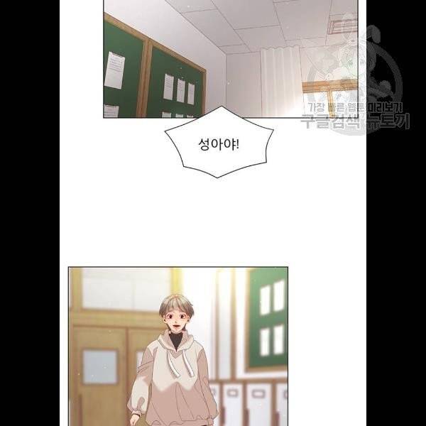 견우와 선녀 58화 54