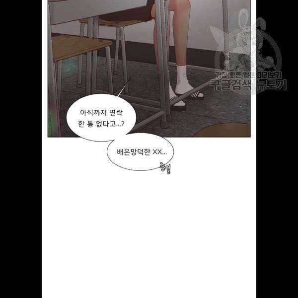 견우와 선녀 58화 57