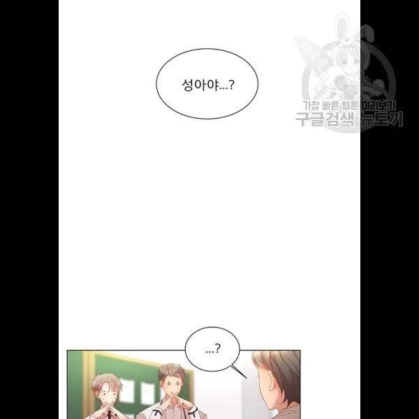견우와 선녀 58화 58