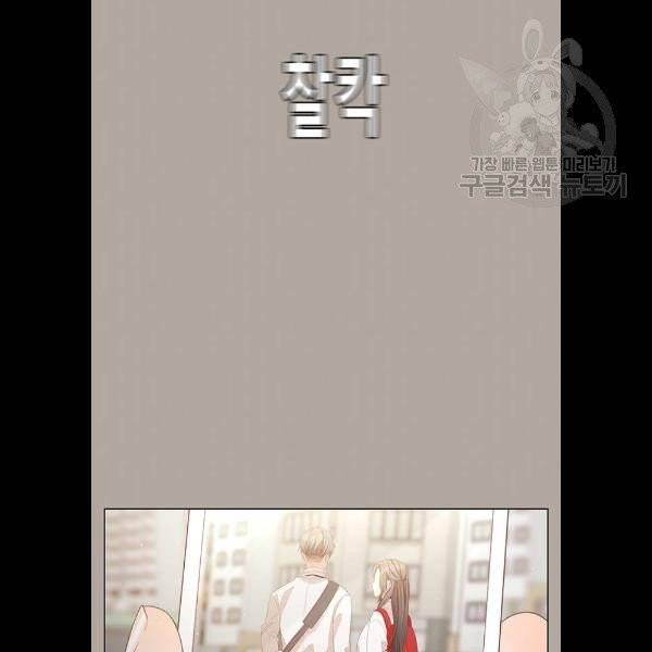 견우와 선녀 58화 64