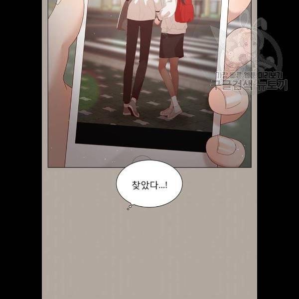 견우와 선녀 58화 65