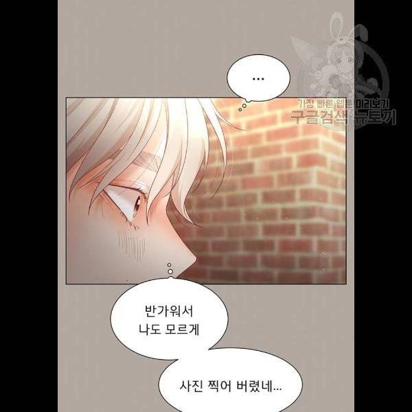 견우와 선녀 58화 66