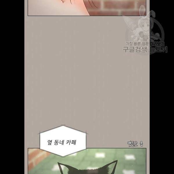 견우와 선녀 58화 74