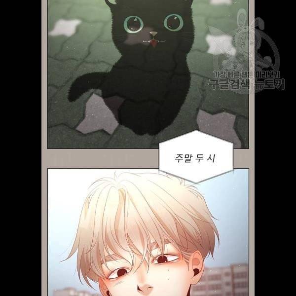견우와 선녀 58화 75