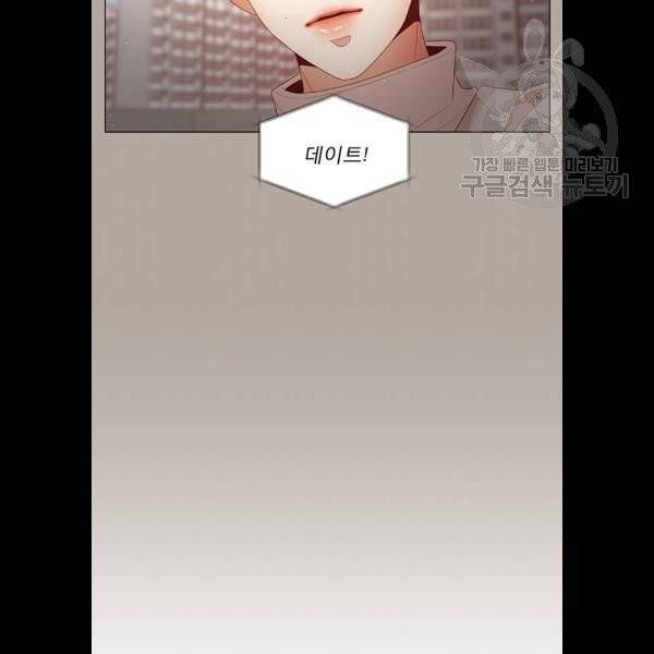 견우와 선녀 58화 76
