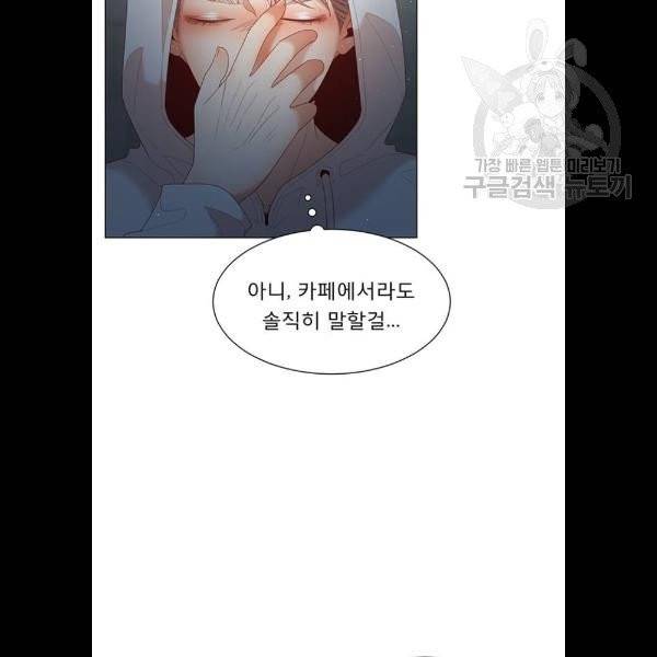 견우와 선녀 58화 78