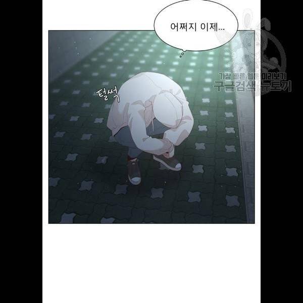 견우와 선녀 58화 79