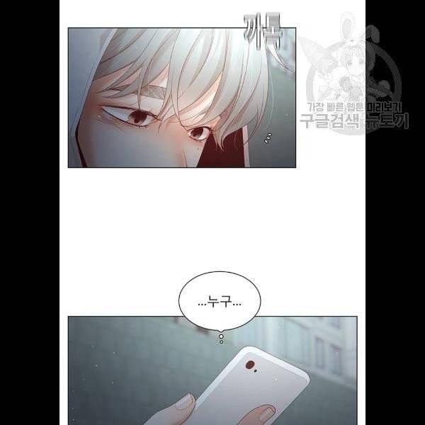 견우와 선녀 58화 80