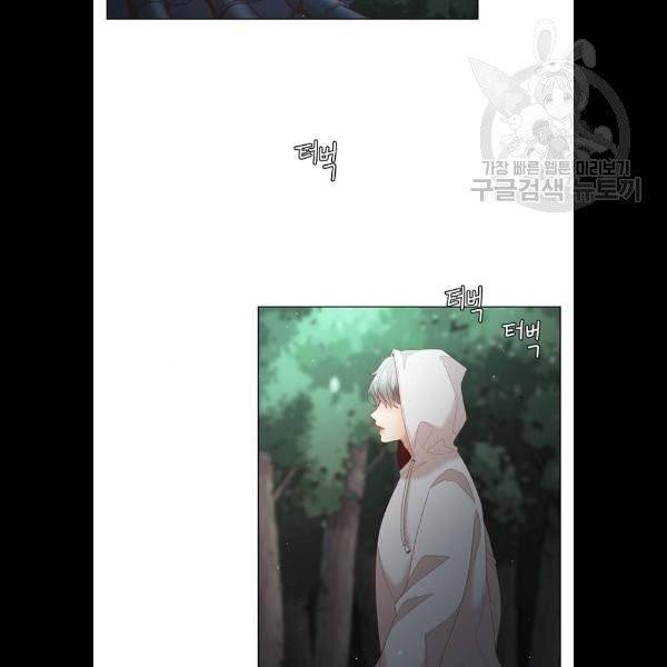 견우와 선녀 58화 84