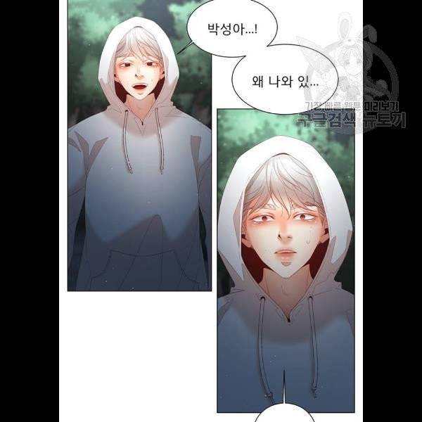 견우와 선녀 58화 88