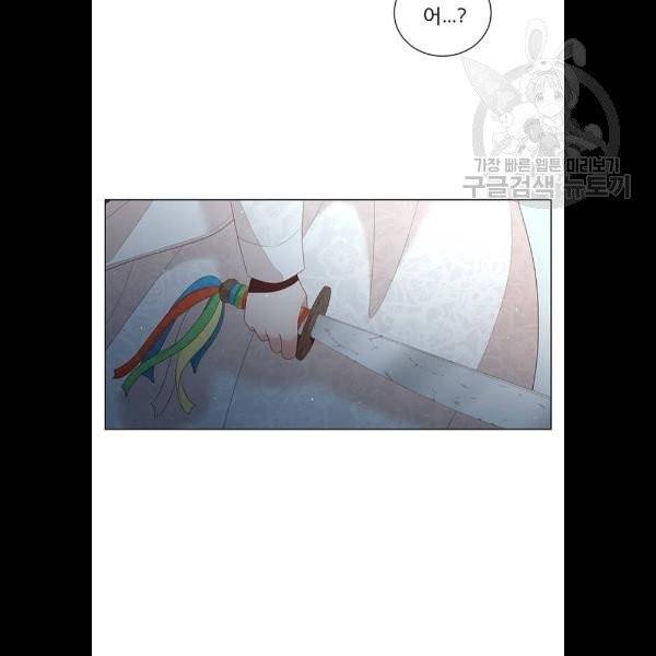 견우와 선녀 58화 89