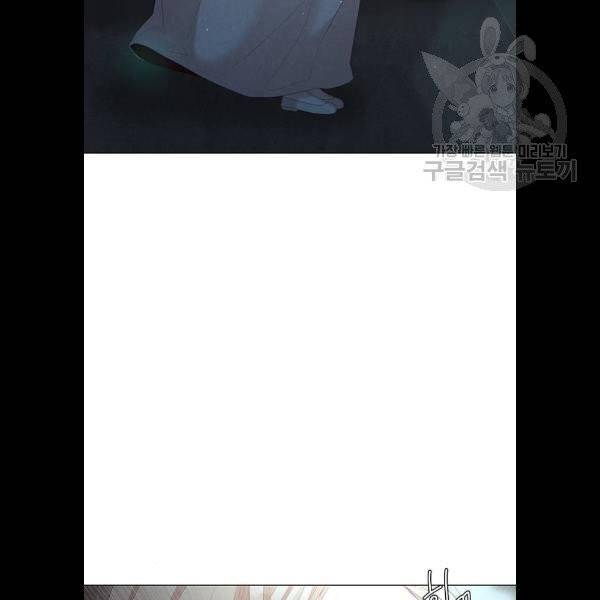 견우와 선녀 58화 91