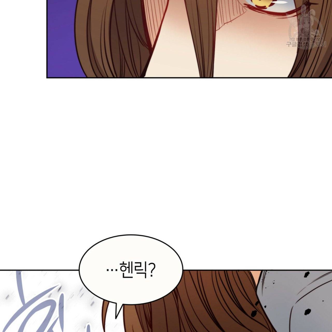 마귀 리디북스 38화 2
