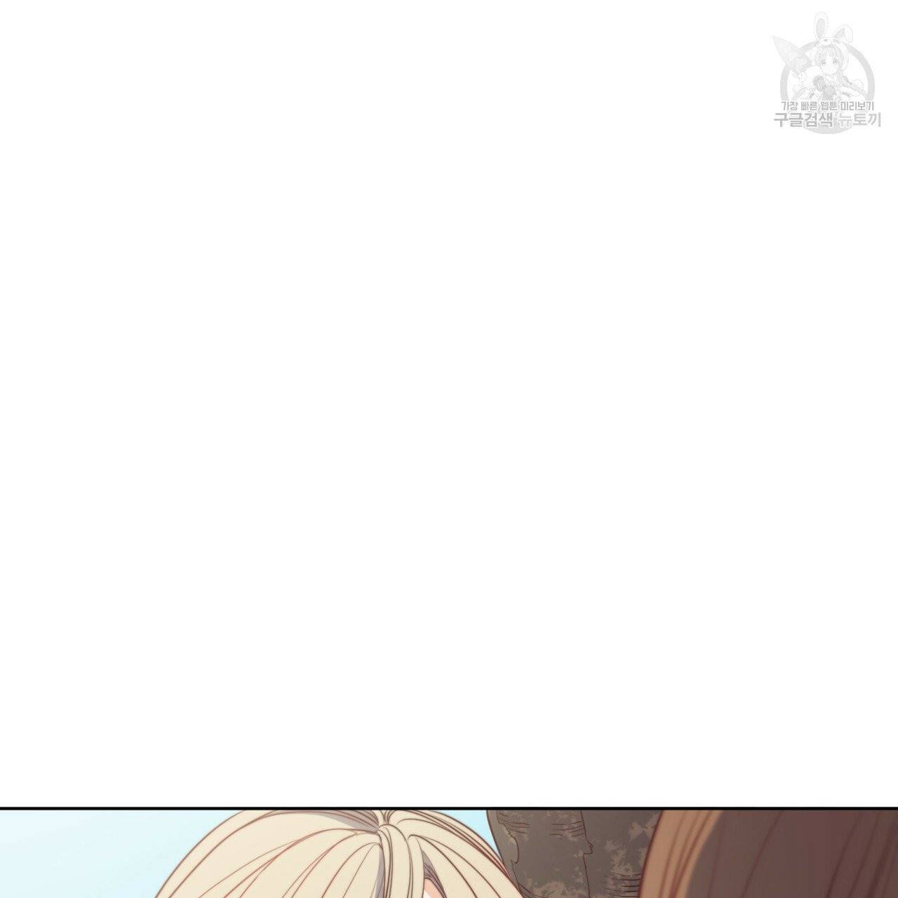 마귀 리디북스 38화 9