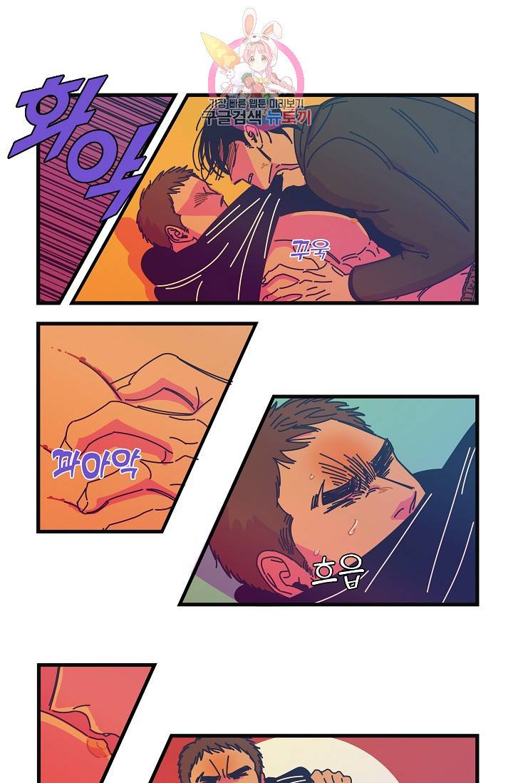 악마와 함께 춤을 22화 4