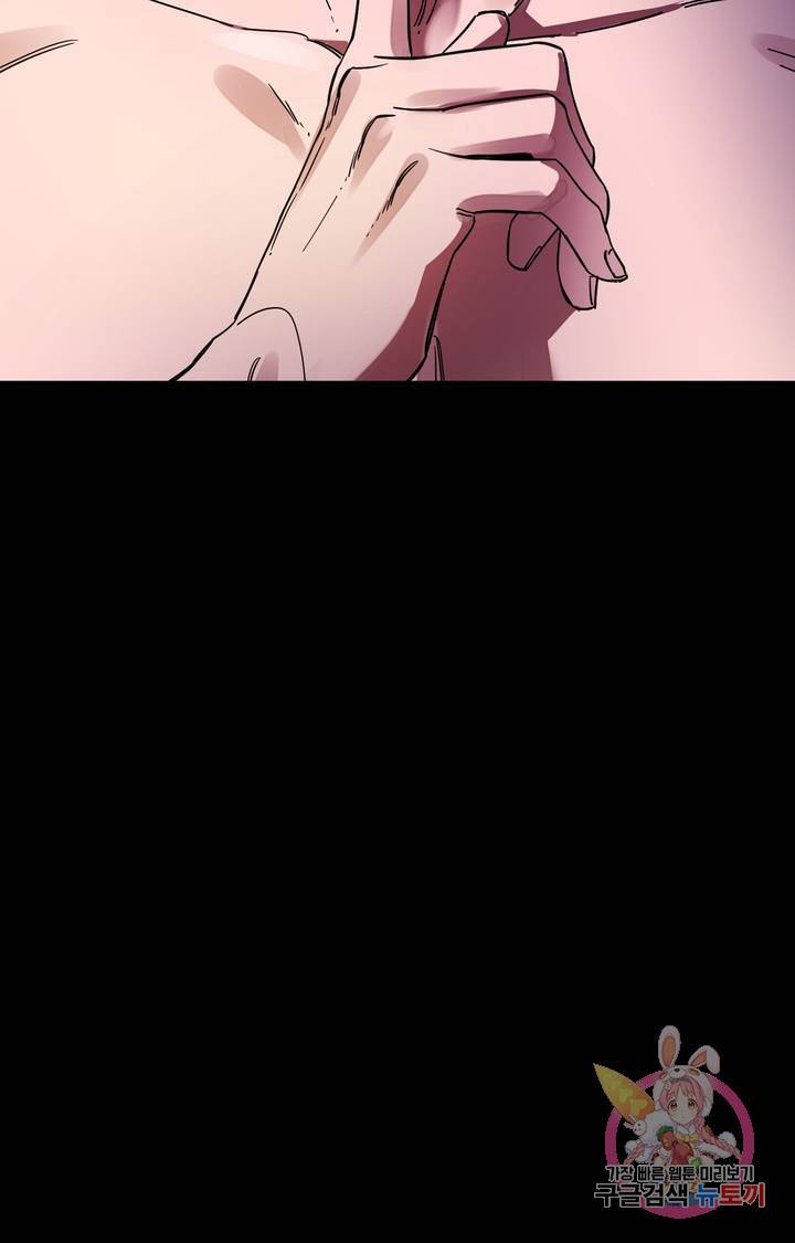 블라인드 플레이 8화 13