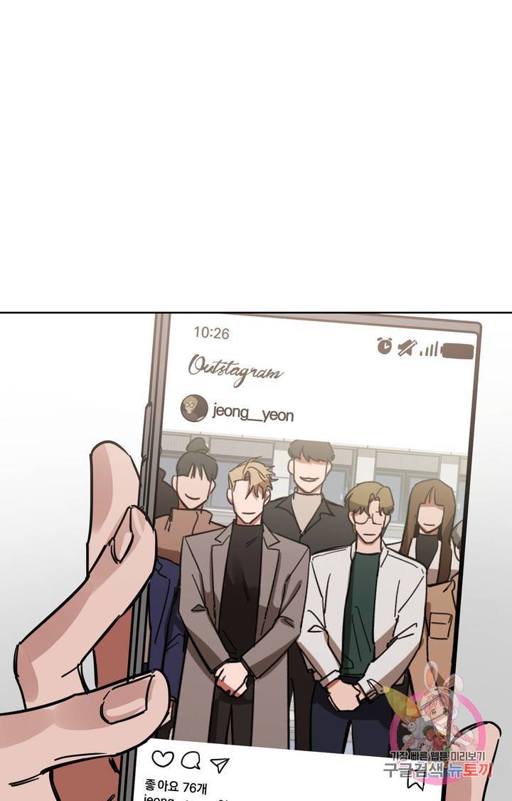 블라인드 플레이 8화 22