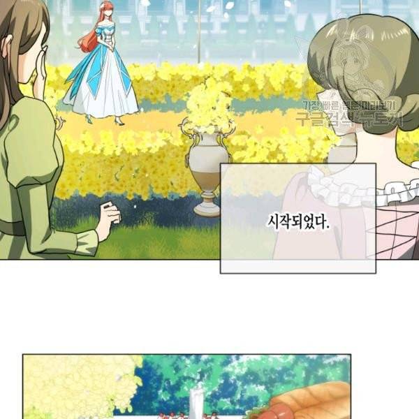 사악한 신데렐라에겐 악당이 필요해 41화 9
