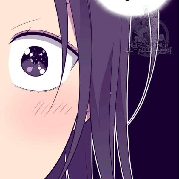 왕의 딸로 태어났다고 합니다 시즌4 91화 59