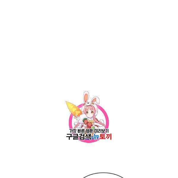 아이딘 34화 1