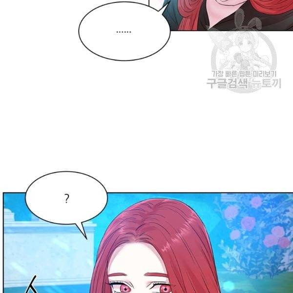 아이딘 34화 3