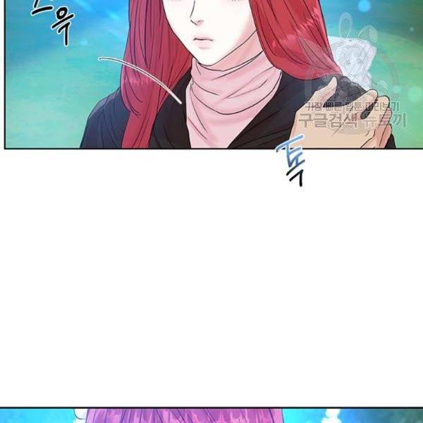 아이딘 34화 4