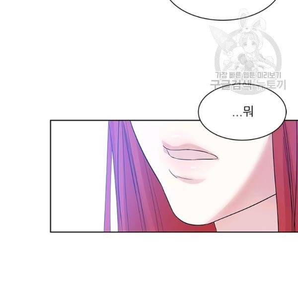 아이딘 34화 8