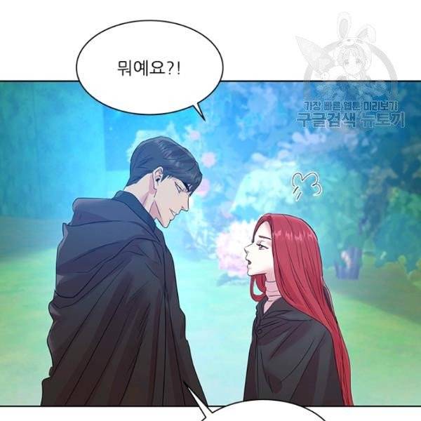아이딘 34화 9