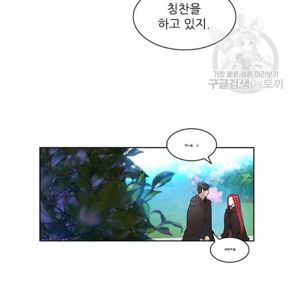 아이딘 34화 10