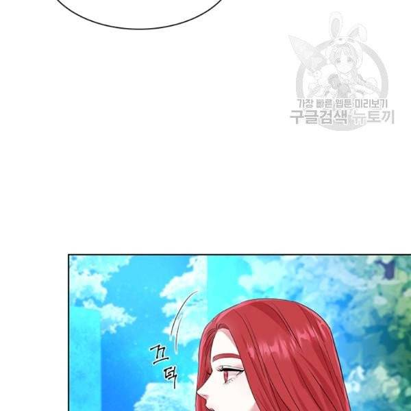 아이딘 34화 14
