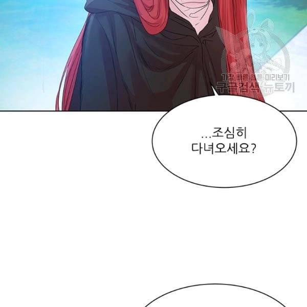 아이딘 34화 18
