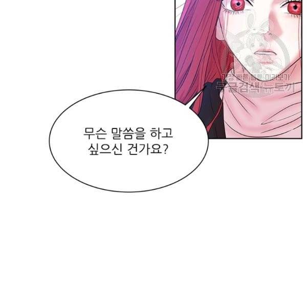 아이딘 34화 22