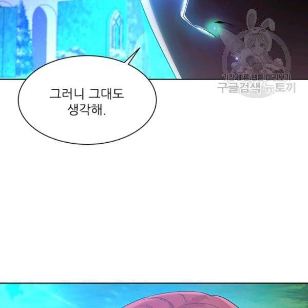 아이딘 34화 25