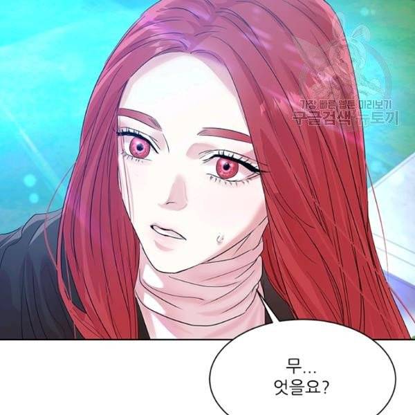 아이딘 34화 26