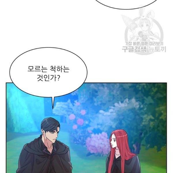 아이딘 34화 27