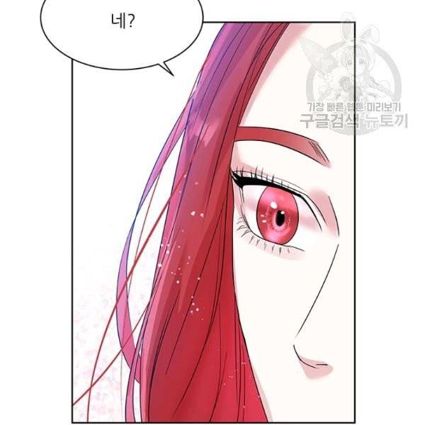 아이딘 34화 30