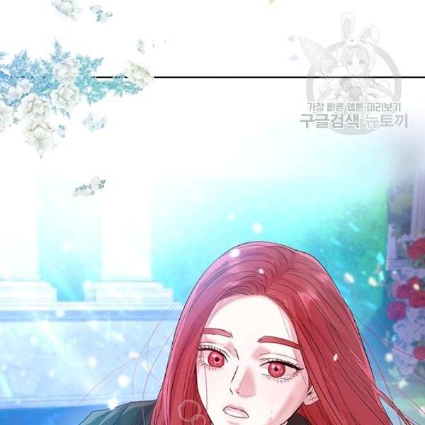 아이딘 34화 34