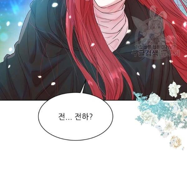 아이딘 34화 35