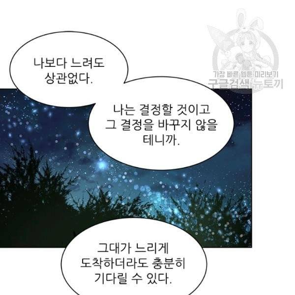 아이딘 34화 36