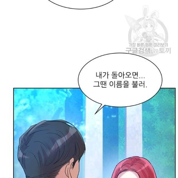 아이딘 34화 37