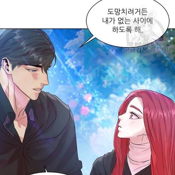 아이딘 34화 39