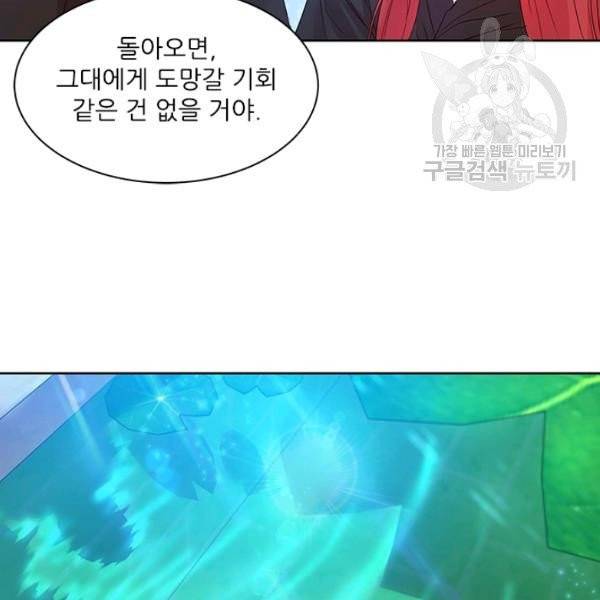 아이딘 34화 40
